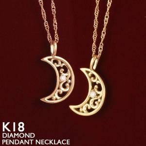 18金 ネックレス レディース K18 三日月 ...の商品画像