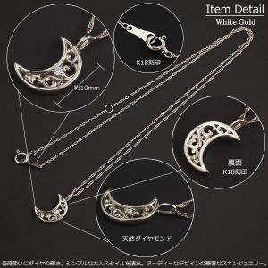 18金 ネックレス レディース K18 三日月...の詳細画像4