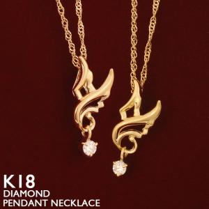 新品 18金 ネックレスレディース K18バタフライ 蝶 ダイヤモンド ゴールド 18金 ネックレス レディース K18 バタフライ 蝶 ダイヤモンド