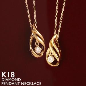 18金 ネックレス レディース 一粒ダイヤ K18 1粒 ダイヤモンド 貝殻 シェル ドロップ ゴールド 18K｜eternal-jw