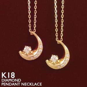 天然 ダイヤモンド ネックレス K10WG 0.10ct 縦型 愛 ライン