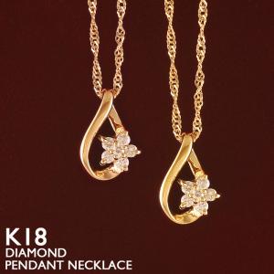 18金 ネックレス レディース K18 ダイヤモンド ドロップ フラワー ゴールド 18K 華奢 シンプル スクリューチェーン｜eternal-jw