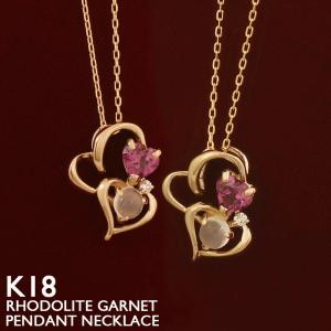 K18 ガーネット ネックレス ハート レディース 誕生石 1月 18金