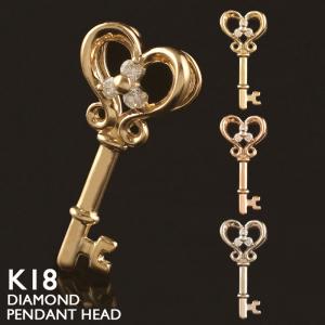 18金 ペンダントトップ K18 チャーム ネックレストップ ヘッドのみ