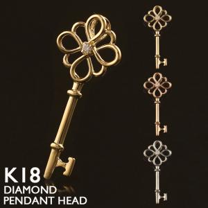 18金 ペンダントトップ K18 チャーム ネックレストップ ヘッドのみ