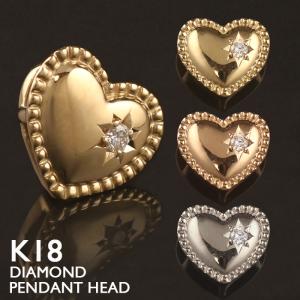 ペンダントトップ K18WG シルバー Au750 18K 18金 3連ダイヤ 3P 3石 3