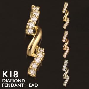 18金 ペンダントトップ K18 チャーム ネックレストップ ヘッドのみ