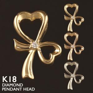 18金 ペンダントトップ K18 チャーム ネックレストップ ヘッドのみ