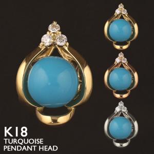 SJX K18YG イエローゴールド ペンダントトップ ダイヤモンド0.16ct