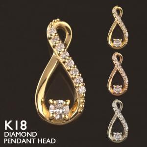 18金 ペンダントトップ K18 チャーム ネックレストップ ヘッドのみ