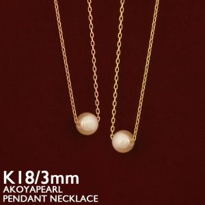 K18WG アコヤ真珠ベビーパール　ネックレス　アジャスター付き K18WG スライド式アジャスター付き アコヤ真珠ベビーパール ネックレス