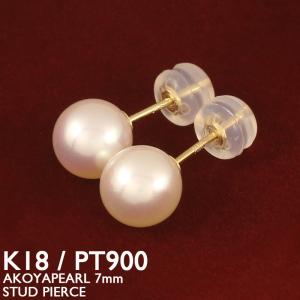 一粒 パール ピアス 18金 K18 レディース アコヤ真珠 7mm ベビーパール ゴールド プラチナ PT900 華奢 シンプル｜eternal-jw