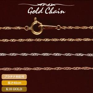 超目玉商品 新品 18金 K18 きらきら ネックレス 40cm 18金ネックレス チェーン レディース K18 ゴールド アズキチェーン