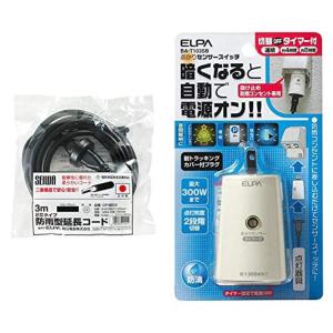 防雨 延長コード アウトドア キャンプ 登山 の商品一覧 アウトドア 釣り 旅行用品 通販 Yahoo ショッピング