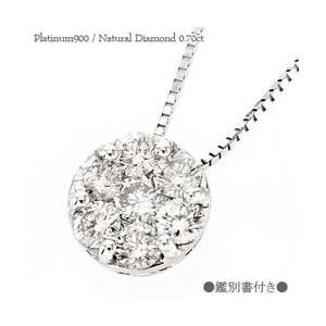 鑑別書付き ダイヤモンド ネックレス プラチナ900 pt900 0.7ct セブンスター フラワー 花 ペンダント レディース