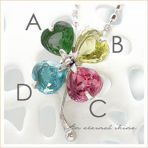 クローバー ネックレス セミオーダー 四葉のクローバー ペンダント