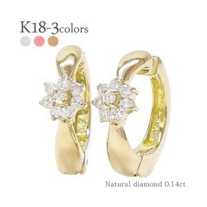 ｋ18 ダイヤモンド イヤリング フラワー ダイヤ 0.1ct 18金ゴールド 中折れ式 フープ 花 レディース アクセサリー