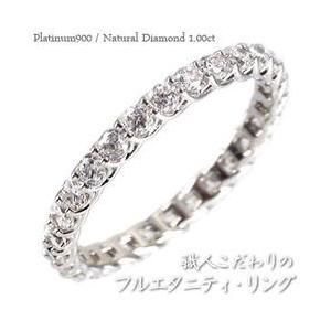 指輪 フルエタニティリング ダイヤ2ct ダイヤモンド リング プラチナ