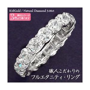指輪 フルエタニティリング ダイヤ2ct ダイヤモンド リング プラチナ