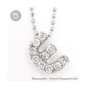 ダイヤモンドネックレス イニシャルネックレス 0.2ct プラチナ900 pt900 ペンダント アルファベット E レディース アクセサリー