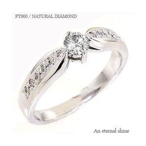指輪 ダイヤモンド リング マリッジ リング ダイヤモンド 0.3ct プラチナ900 pt900 レディース ジュエリー アクセサリー