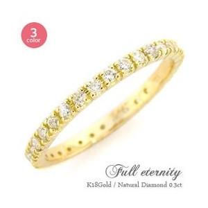 ピンキーリング　K18イエローゴールド　エタニティ　0.3カラット 指輪 ピンキーリング フルエタニティリング ダイヤモンド リング 0.30