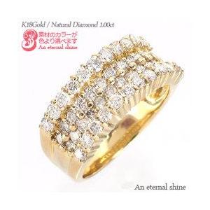 指輪 18金 ダイヤモンド 1ct リング ダイヤリング k18ゴールド レディース ジュエリー アクセサリー