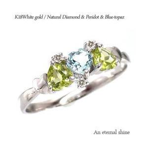 新品 ペリドット ブルートパーズ シトリン リング K18 愛用 K18 ペリドット/シトリン/ブルートパーズ/ダイヤリング