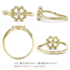 指輪 四葉のクローバー ダイヤモンド リング ...の詳細画像1