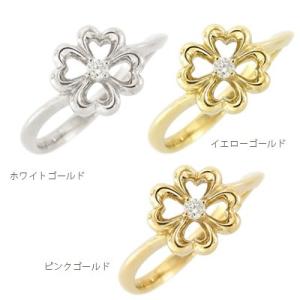 指輪 四葉のクローバー ダイヤモンド リング ...の詳細画像2