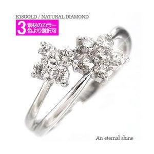 指輪 ダイヤモンド リング k18ゴールド 0.5ct テンダイヤモンド フラワー 18金 レディース ジュエリー アクセサリー