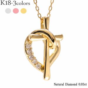 ダイヤモンド ネックレス ペンダント ダイヤ 0.03ct k18ゴールド 18金 