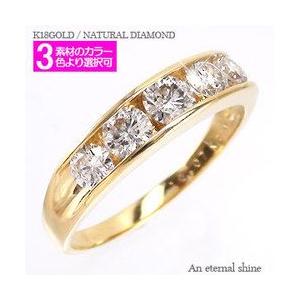 指輪 ダイヤモンド リング ダイヤ 1ct ハーフエタニティリング レール 