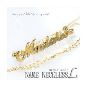 ネームネックレス Lサイズ 誕生石付 K10ゴールド 10金 ペンダント イニシャル 名前 オリジナル レディース ジュエリー工房エターナルジェム 通販 Yahoo ショッピング