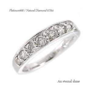 指輪 エタニティリング ダイヤモンド リング ダイヤ 0.7ct プラチナ900 pt900 レディース ジュエリー アクセサリー｜eternally