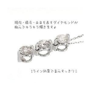 トリロジー ダイヤモンド ネックレス Hカラー...の詳細画像1
