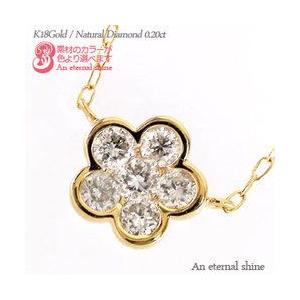 フラワー 花 ダイヤモンド ネックレス ペンダント ダイヤ 0.2ct