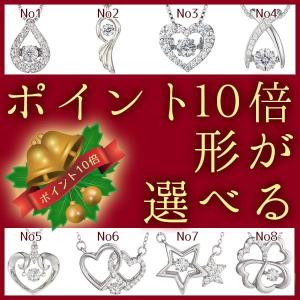 水晶 黒耀石 黒曜石 クリスタル 男根 ペニス パワーストーン 天然石