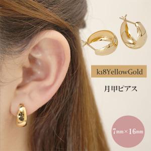 レディース ピアス 甲丸 月甲丸 7mm幅 フープピアス 18金 ゴールド K18 18k 地金｜eternally