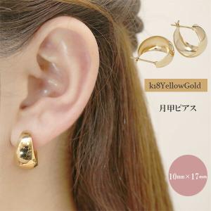 レディース ピアス 甲丸 月甲丸 10mm幅 フープピアス 18金 ゴールド K18 18k 地金｜eternally