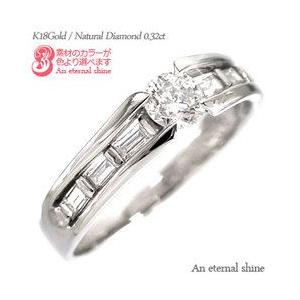 指輪 ダイヤモンド リング ダイヤ 0.5ct アップ バケットカット 一粒 k18ゴールド 18金 レディース アクセサリー