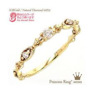 シルバー金具 ダイヤモンド リング k18ゴールド 0.07ct ミル打ち風