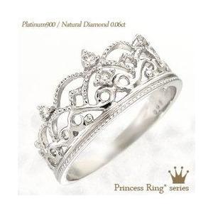 指輪 リング プラチナ900 pt900 ダイヤモンド 0.06ct ティアラ 王冠 