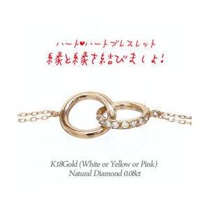 ステーションブレスレット ダイヤモンド M ダイヤ 0.16ct 18金 k18