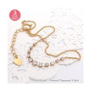 ダイヤモンド ブレスレット ダイヤ 0.3ct k18ゴールド アジャスター付 