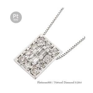 ダイヤモンド ネックレス 0.5ct プラチナ900 pt900 バケット レディース ジュエリー アクセサリー
