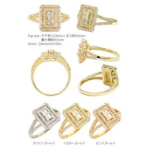 指輪 ダイヤモンド リング 0.5ct k18...の詳細画像1