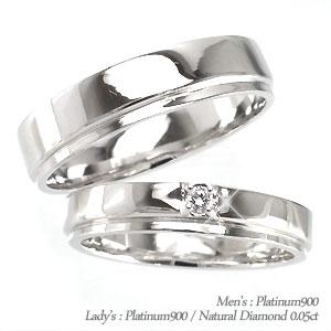 指輪 結婚ペアリング 2本セット プラチナ900 pt900 マリッジリング 