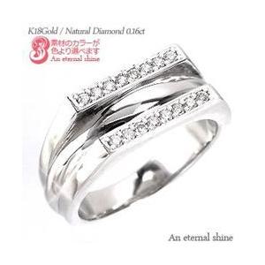 指輪 リング ダイヤモンド リング 0.16ct k18ゴールド リング 18金 無垢 レディース ジュエリー アクセサリー｜eternally