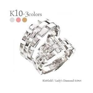 指輪 結婚ペアリング 2本セット k10ゴールド 10金 セットリング マリッジリング 人気 レディース アクセサリー